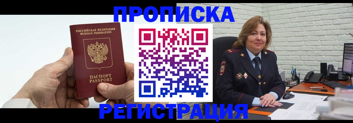 форма 3 в Анадыре